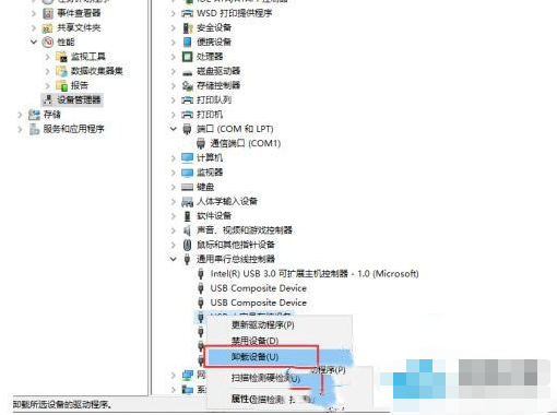 Win11提示一个意外错误使您无法复制该文件0x80071AC3怎么办?