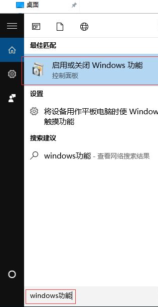 Win10怎样正确安装IIS组件?Win10安装iis详细步骤