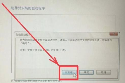 Win10专业版找不到固态硬盘怎么回事?