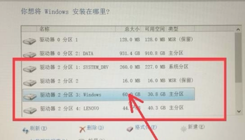 Win10专业版找不到固态硬盘怎么回事?