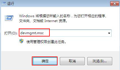 win7蓝屏错误代码0x00000116怎么办?win7蓝屏0x00000116解决方法