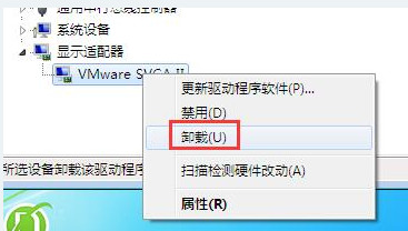 win7蓝屏错误代码0x00000116怎么办?win7蓝屏0x00000116解决方法