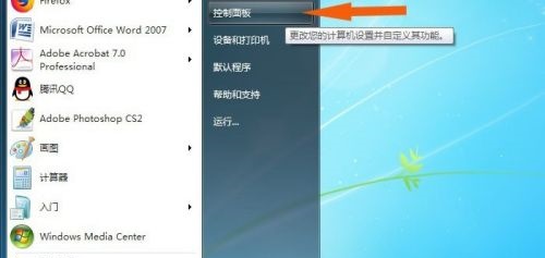 win7窗口出现文字乱码怎么办?win7窗口文字乱码解决方法