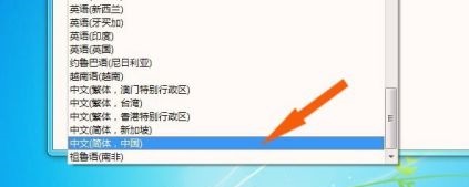 win7窗口出现文字乱码怎么办?win7窗口文字乱码解决方法