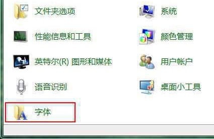 win7窗口出现文字乱码怎么办?win7窗口文字乱码解决方法