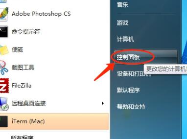 win7语言包怎么下载和安装?win7语言包安装步骤介绍