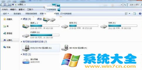 Win7中如何把文件夹添加到ftp上