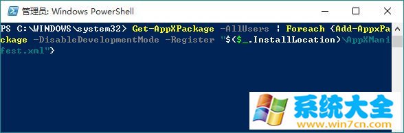 win10应用商店闪退怎么办