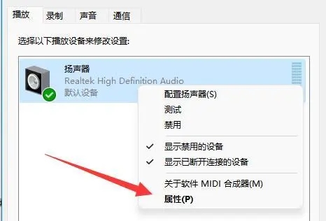 更新Win11后打游戏声音变闷怎么办？