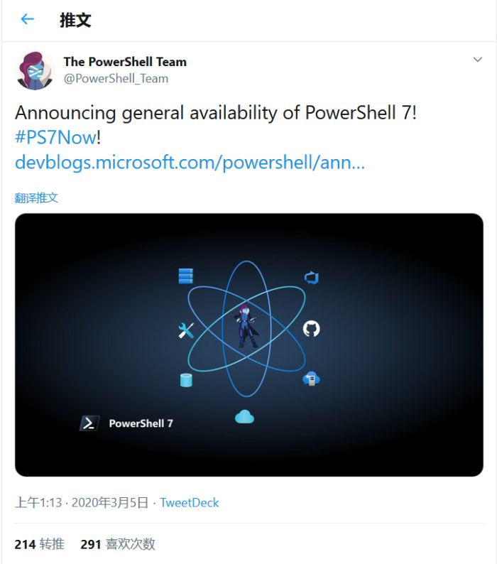 Windows PowerShell v7.4.0 稳定版 - Win/Mac/Linux 跨平台自动化工具和配置框架