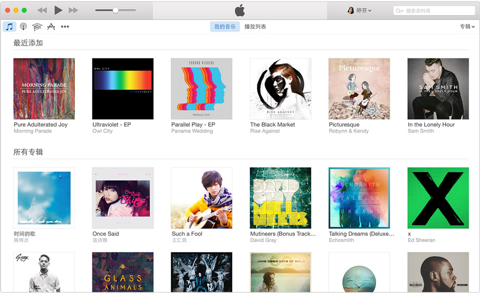 iTunes v12.13.09 x86/x64 多语言中文正式版- 媒体播放器