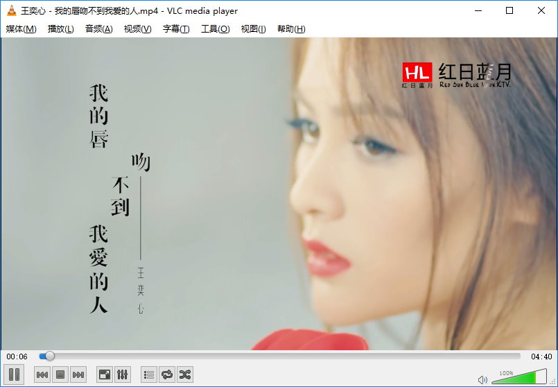 VLC Media Player v3.0.20 多语言中文正式版-开源跨平台多媒体播放器