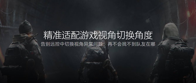 向日葵 12 v12.5.3.48255 正式版-免费远程软件