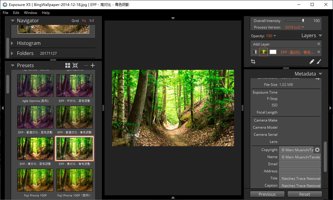 Exposure X7 v7.1.5.197 Win/Mac 正式注册版