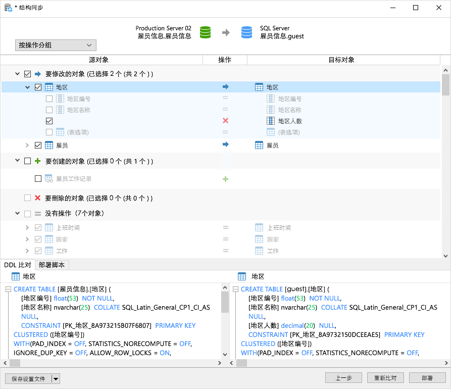 Navicat Premium v15.0.28 Win/Mac 注册版 - 简体中文/繁体中文/英文