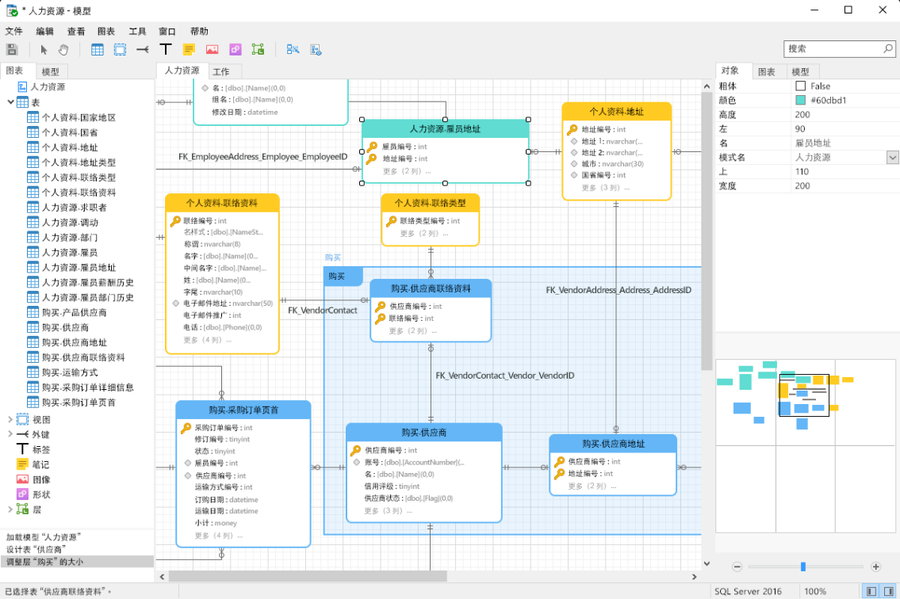 Navicat for SQL Server v15.0.9 注册版-简体中文/繁体中文/英文