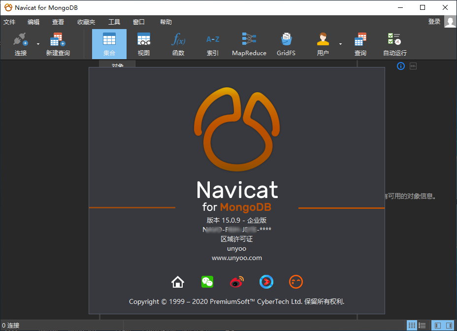 Navicat for Mongodb v15.0.9 企业注册版-简体中文/繁体中文/英文