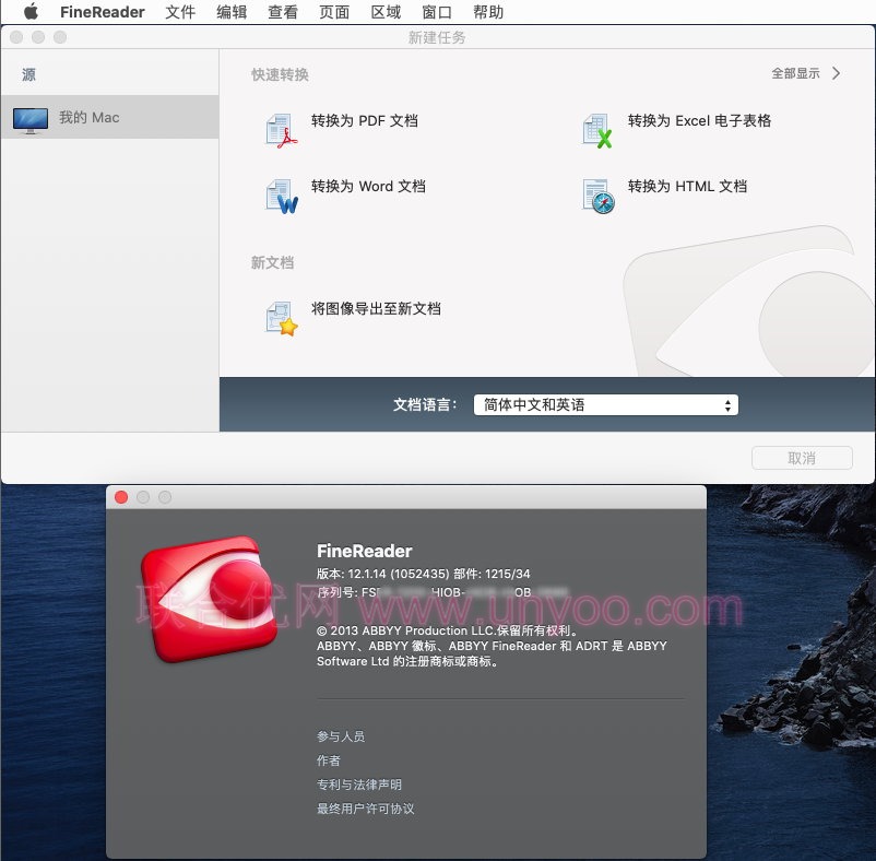 ABBYY FineReader Pro for Mac v12.1.14 Multilingual 多语言中文注册版-OCR工具