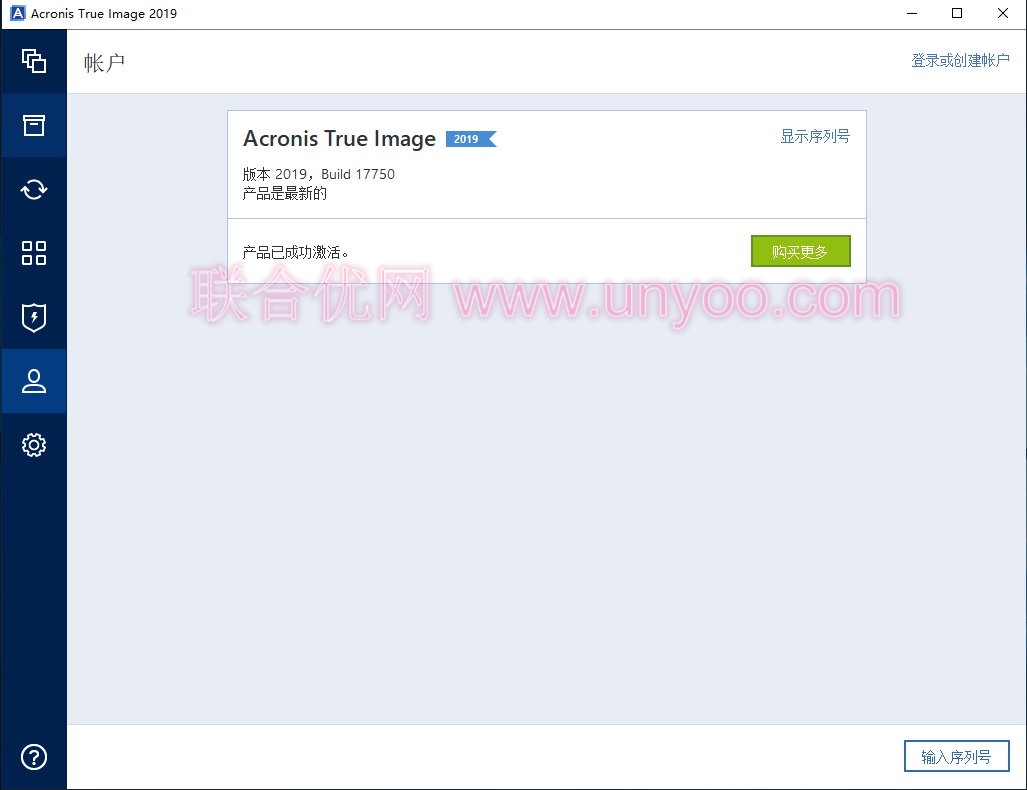 Acronis True Image 2019 v23.5.1.17750+Bootable ISO Win/Mac多语言中文注册版