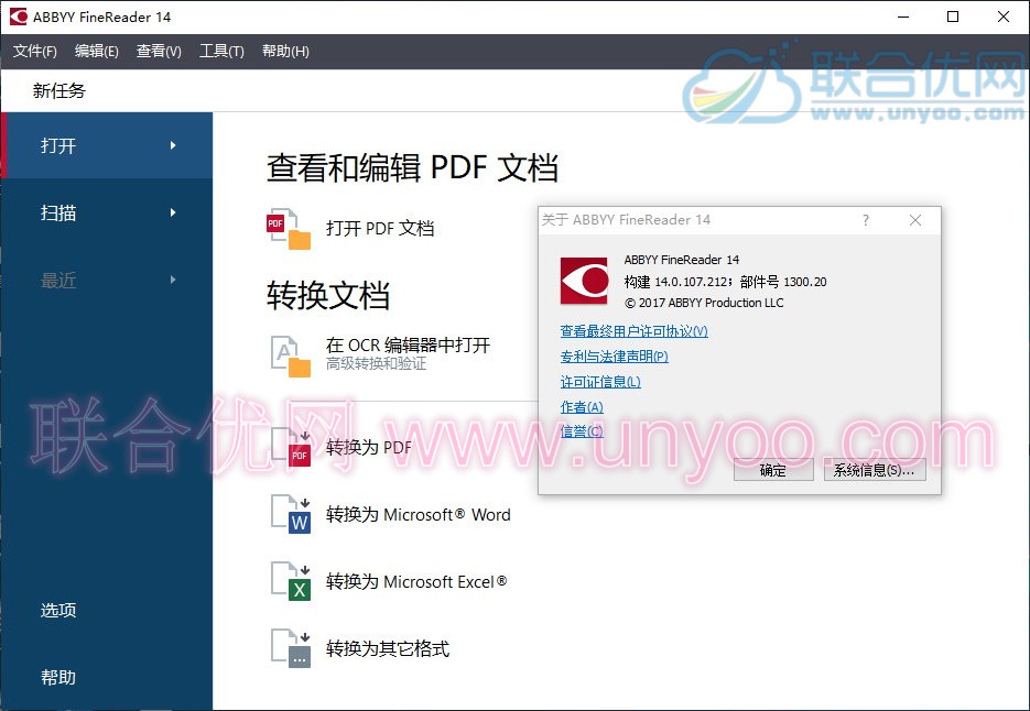 ABBYY FineReader 14 Enterprise/Corporate v14.0.107.212 Win/Mac 多语言中文正式版