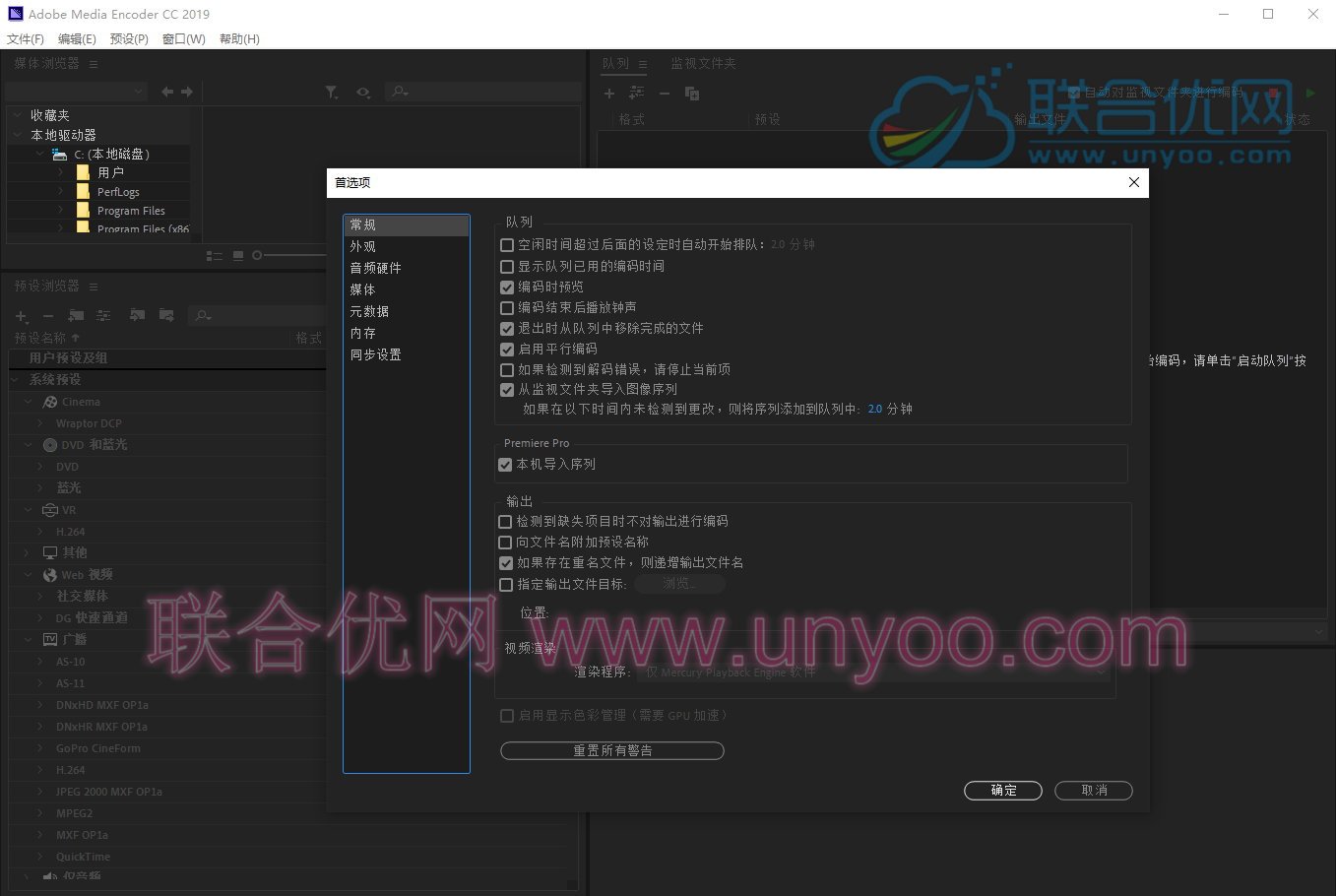 Adobe Media Encoder CC 2019 v13.0.203 Win/Mac 多语言中文正式注册版
