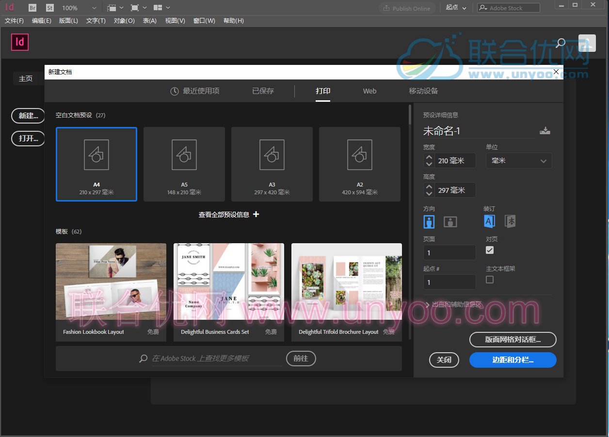 Adobe InDesign CC 2019 v14.0 Win/Mac 多语言中文正式注册版