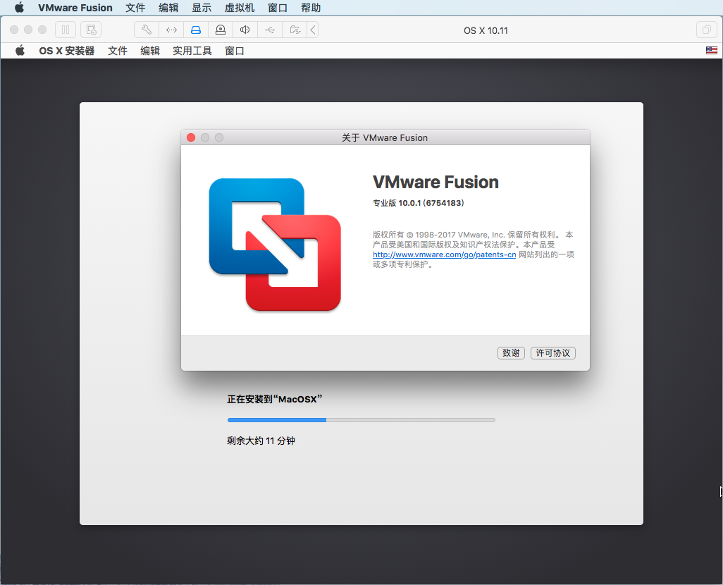 VMware Fusion Pro v10.1.3 Build 9472307 多语言中文正式注册版