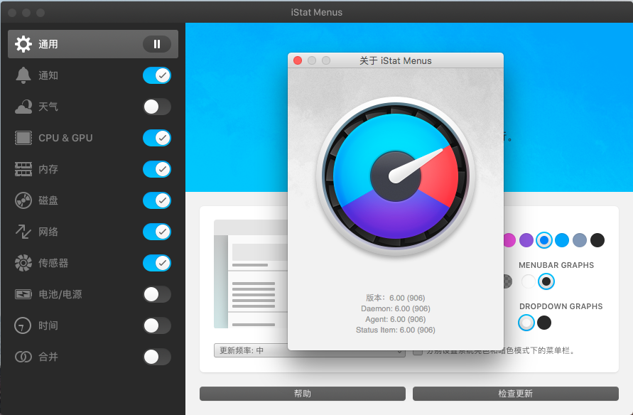 iStat Menus v6.00 for Mac 多语言注册版 - 硬件信息检测