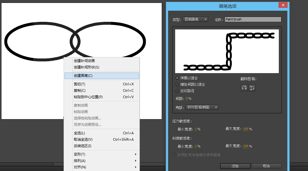 Adobe Animate CC 2017 v16.5.0.100 Win/Mac 多语言中文注册版