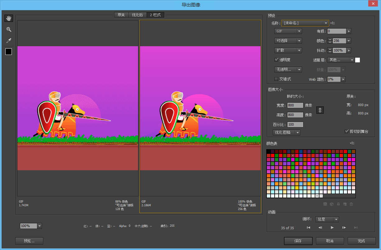 Adobe Animate CC 2017 v16.5.0.100 Win/Mac 多语言中文注册版