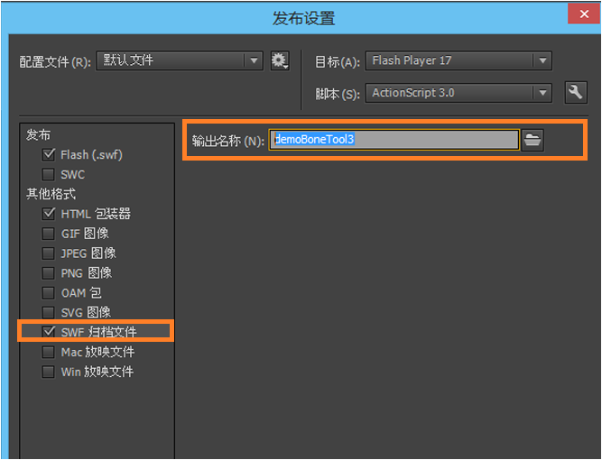 Adobe Animate CC 2017 v16.5.0.100 Win/Mac 多语言中文注册版
