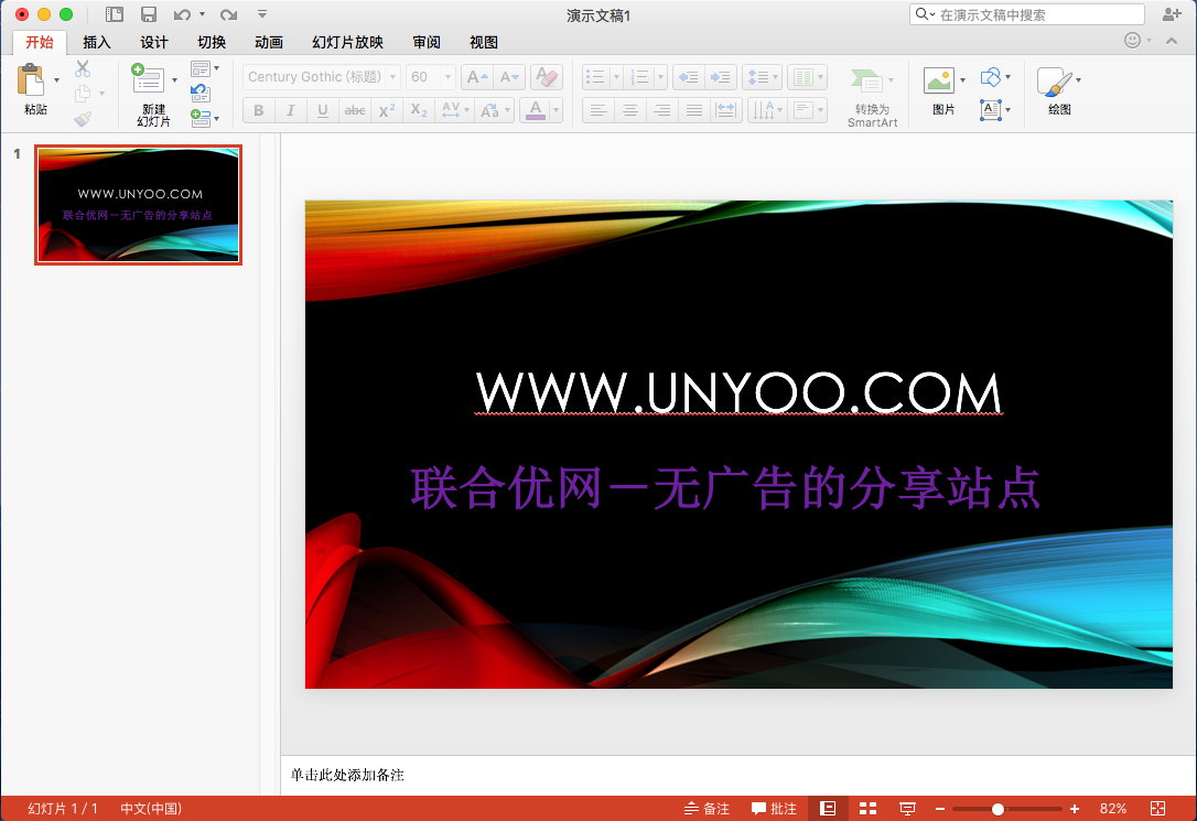 Microsoft PowerPoint 2016 for Mac 15.34 VL多语言中文企业授权版