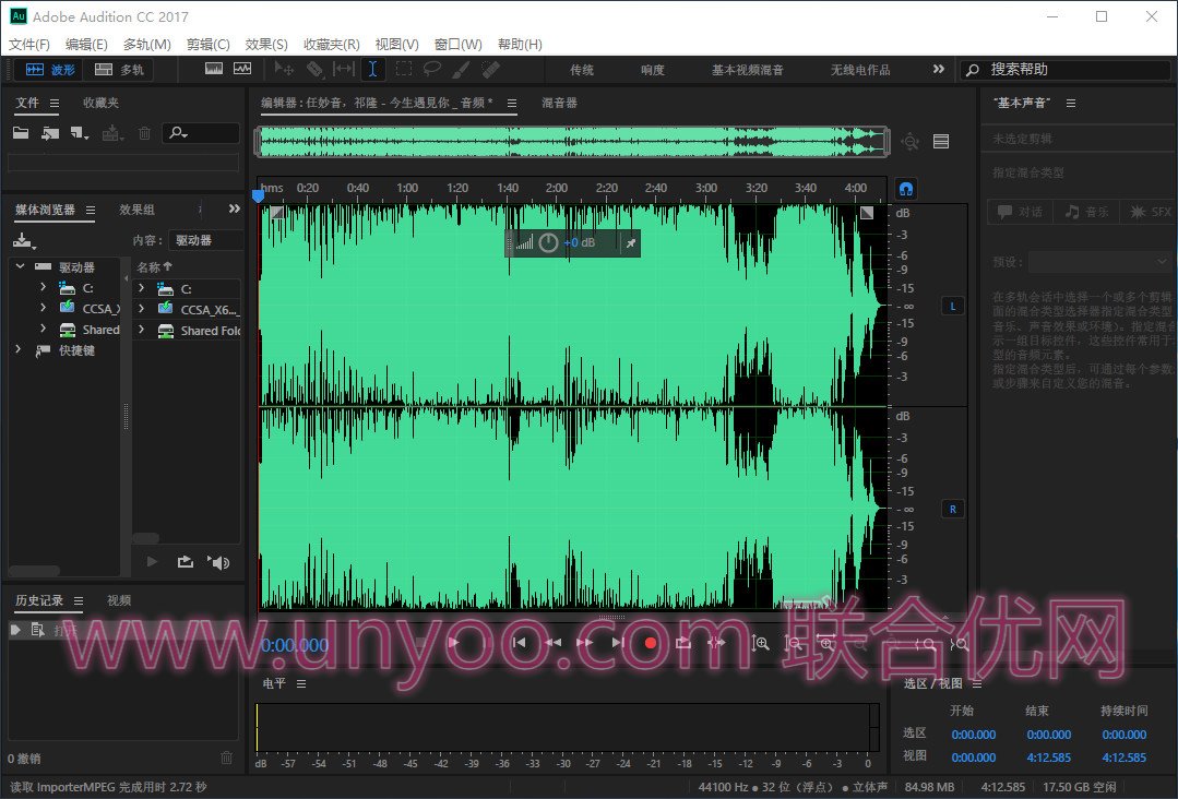 Adobe Audition CC 2017 v10.1.1.11 Win/Mac多语言中文注册版