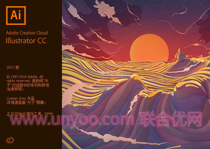 Adobe Illustrator CC 2017 v21.1.0 x64 Win/Mac 多语言中文注册版