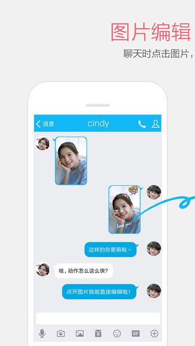iPhone QQ 6.7.1 正式版发布附下载-修复兼容性问题