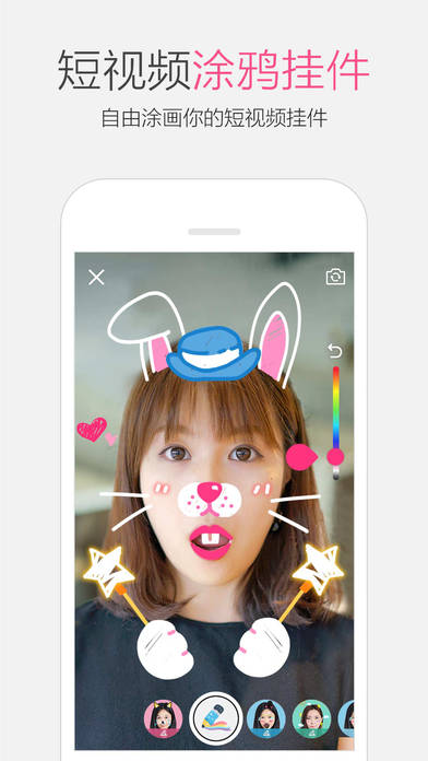 iPhone QQ 6.7.1 正式版发布附下载-修复兼容性问题
