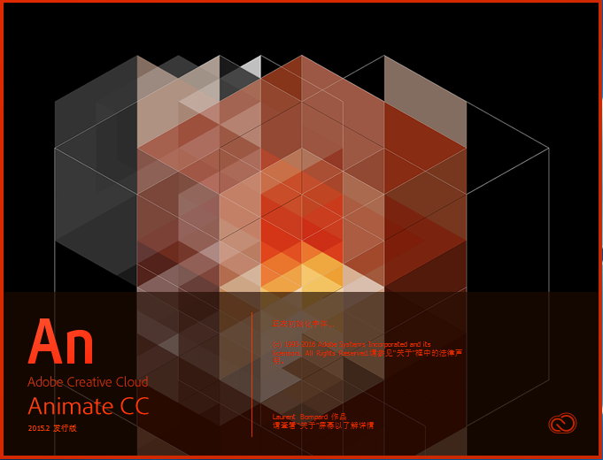 Adobe Animate CC 2015.2 15.2.1.95 Win/Mac多语言中文注册版