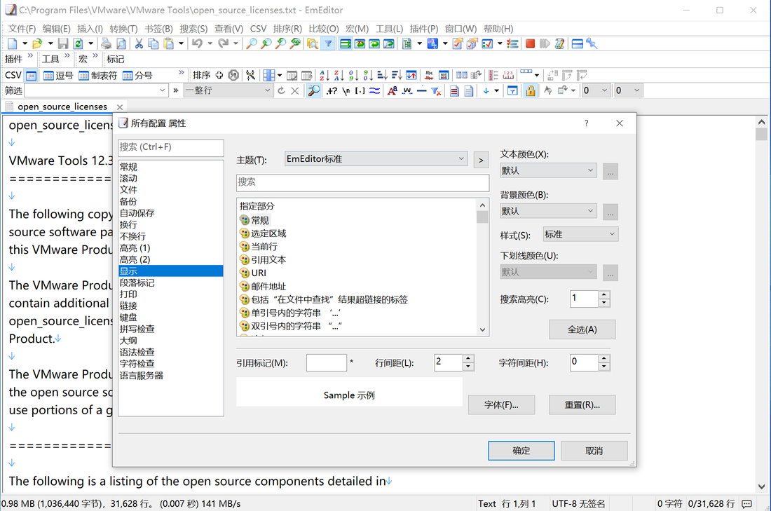 Emurasoft EmEditor Professional 23.0.4