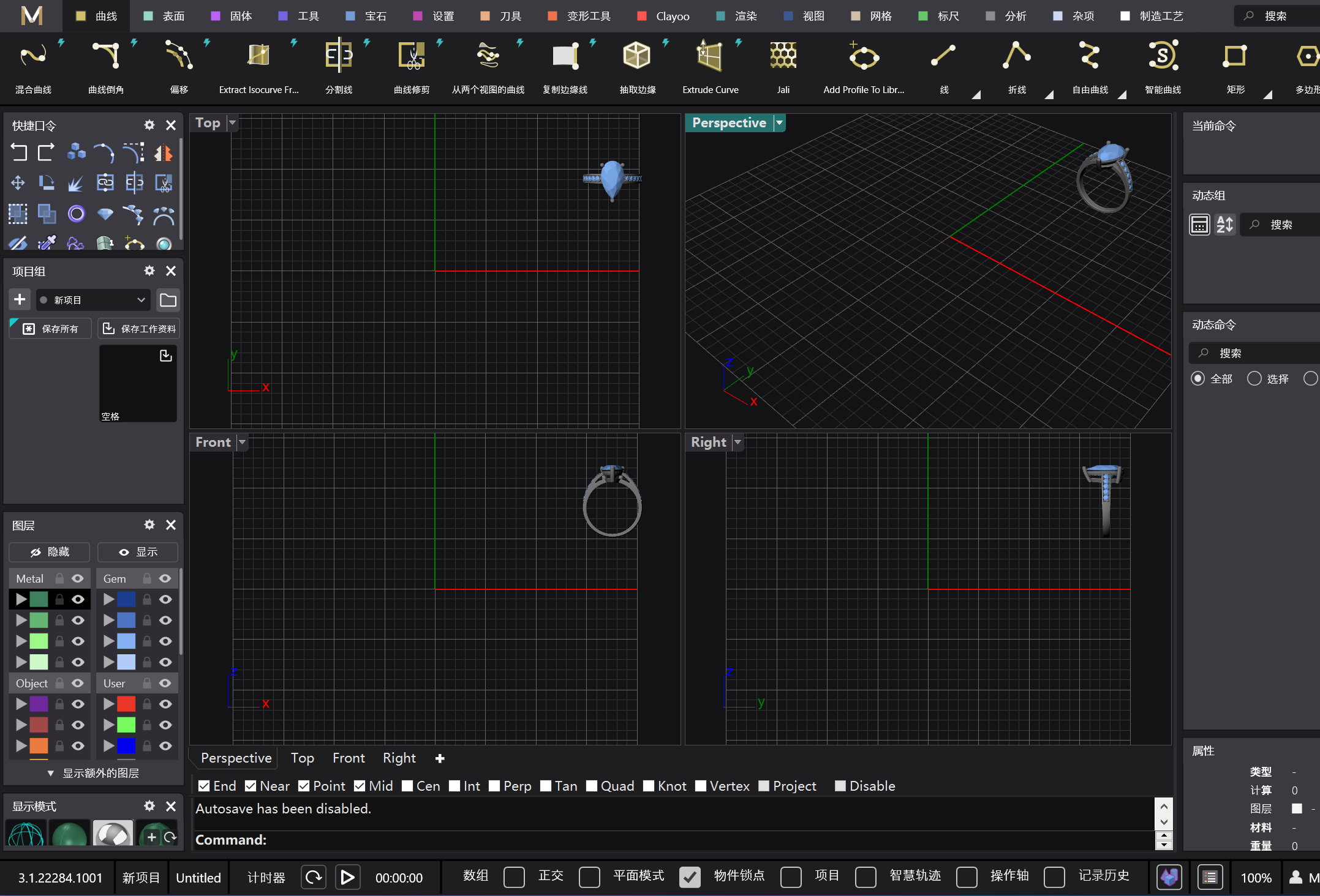Gemvision MatrixGold v.3.1.22284.1001 x64 Multilingual 中文注册版-珠宝设计软件