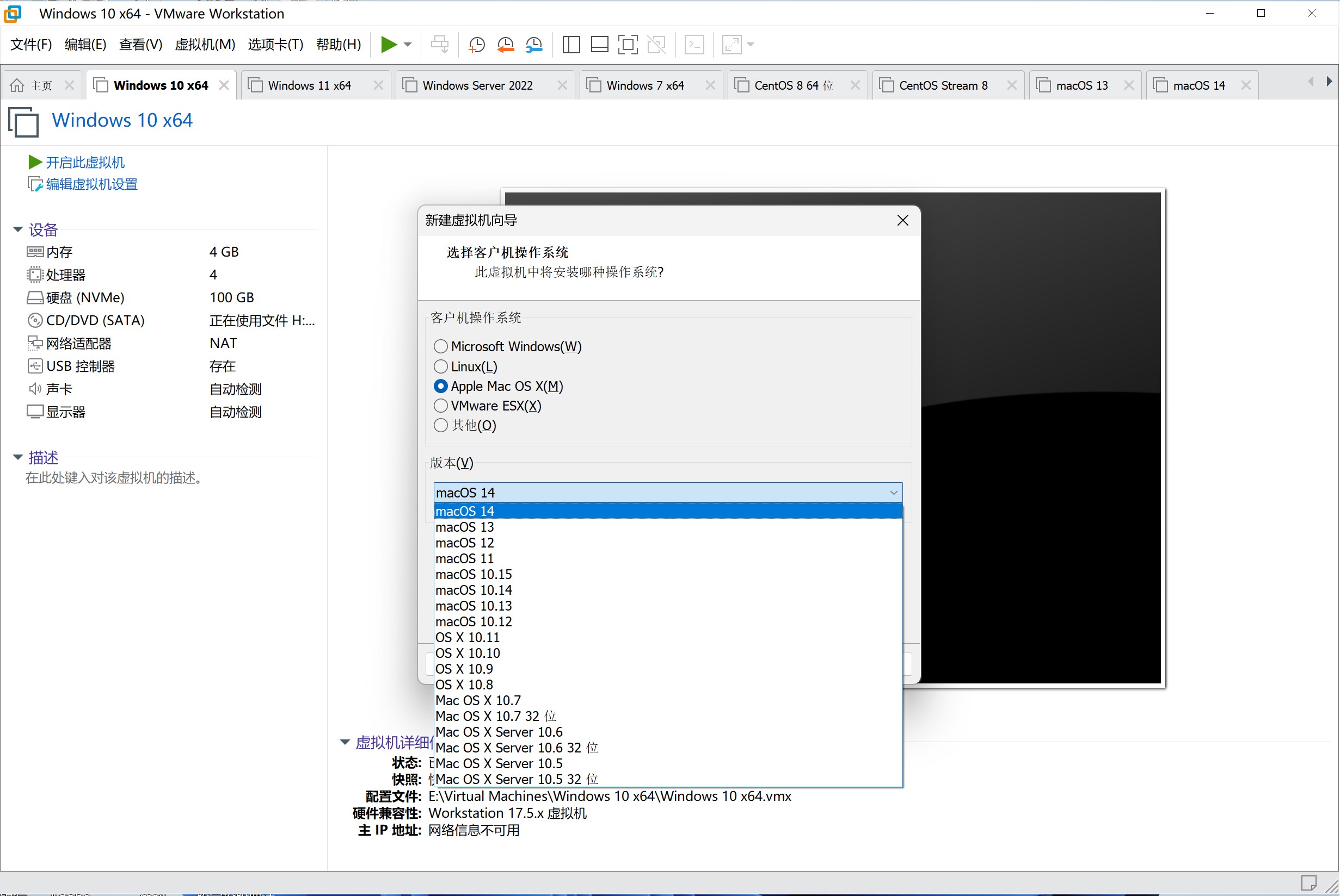 MacOS Unlocker for VMware v4.2.7/Auto-Unlocker v2.0.1 Final - Windows下玩转黑苹果的利器