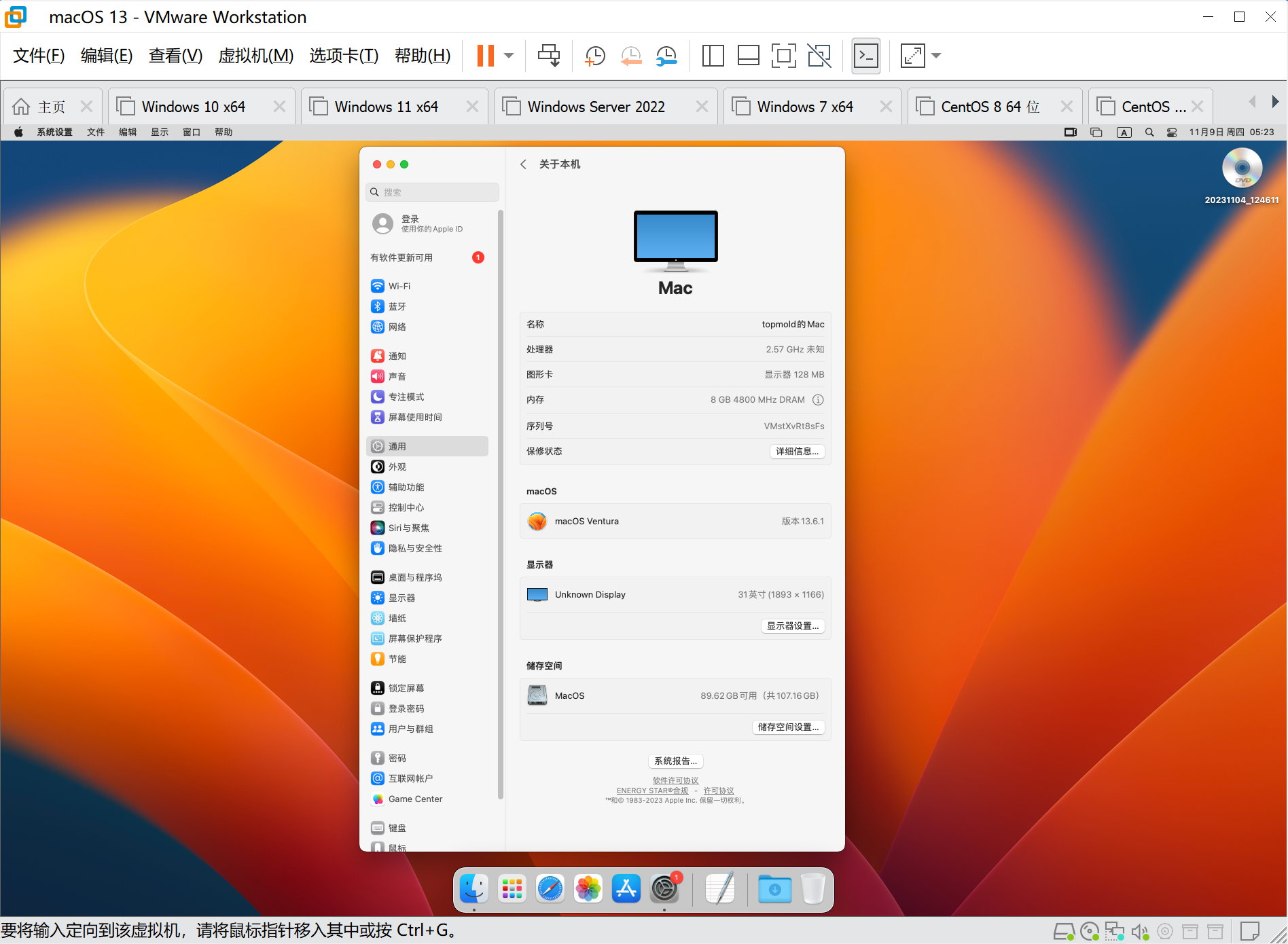 MacOS Unlocker for VMware v4.2.7/Auto-Unlocker v2.0.1 Final - Windows下玩转黑苹果的利器