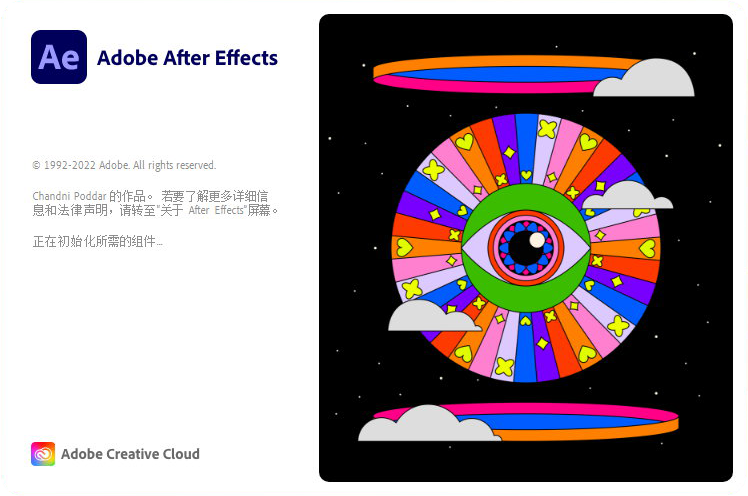 Adobe After Effects 2023 v23.5.0.52 x64 Multilingual - VFX和动态视频特效软件