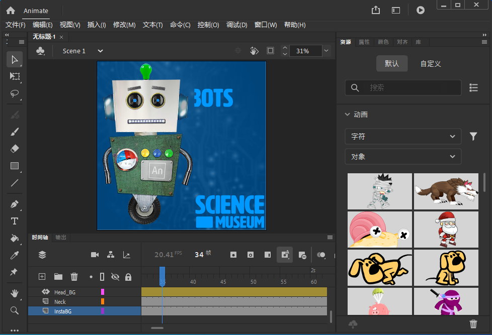 Adobe Animate 2021 v21.0.9.42677 x64 Multilingual 多语言中文注册版