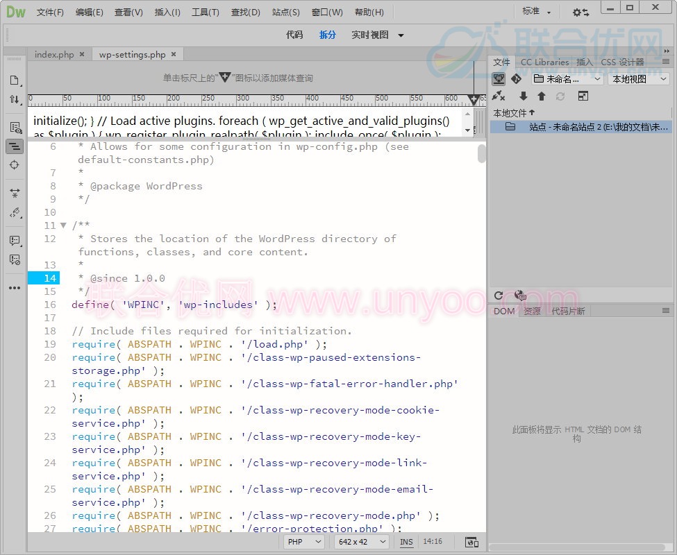 Adobe Dreamweaver 2020 v20.2.0.15263 多语言中文注册版