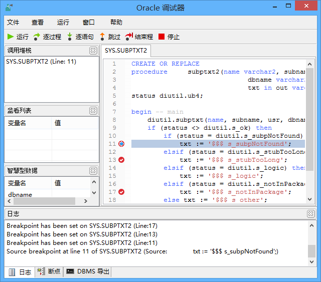 Navicat Premium Enterprise 11.2.14 x86/x64 英文注册版-数据库管理