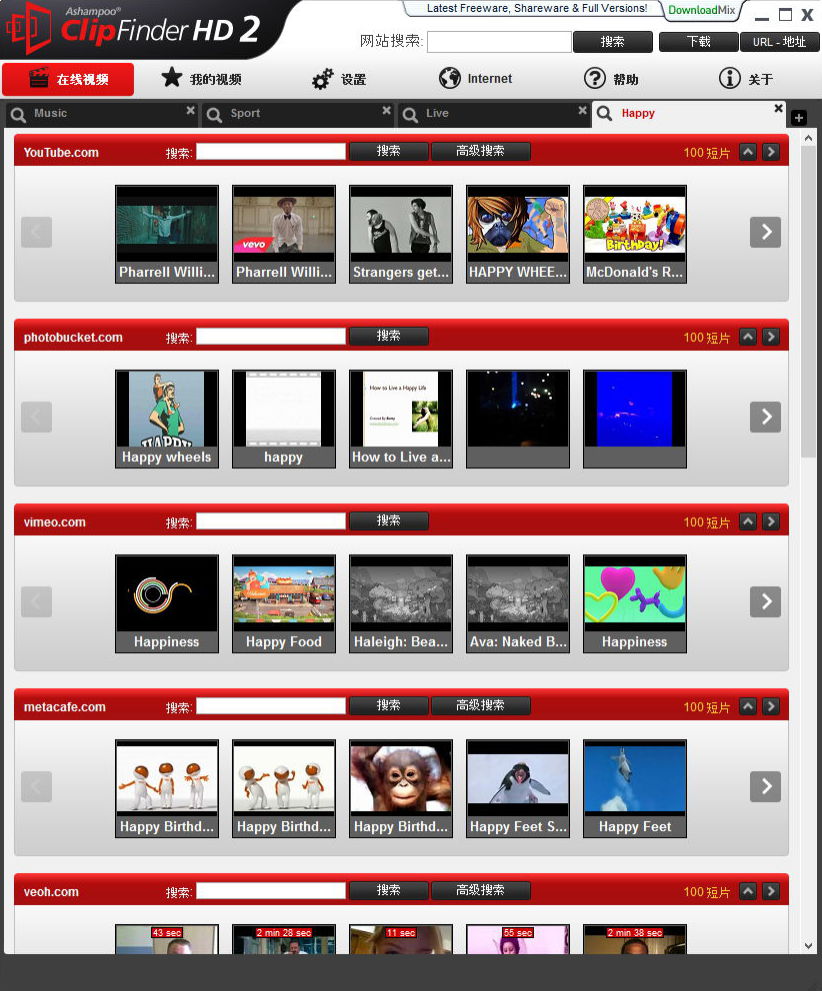 Ashampoo ClipFinder HD 2.49 多语言中文正式版-官方免费完全版