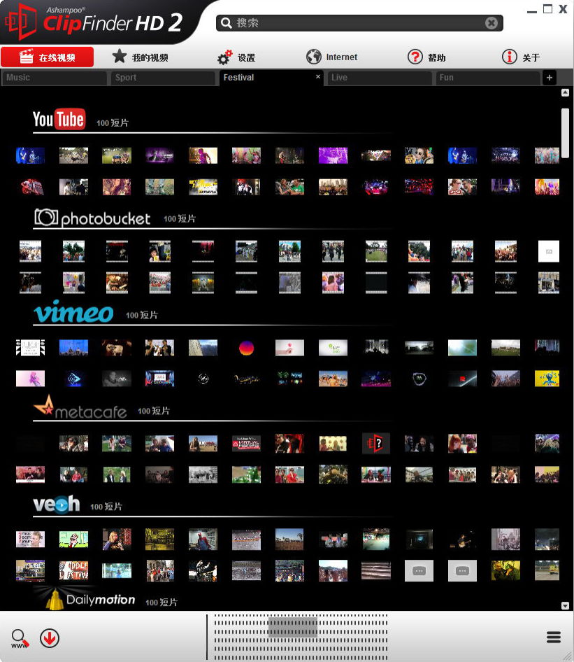 Ashampoo ClipFinder HD 2.49 多语言中文正式版-官方免费完全版