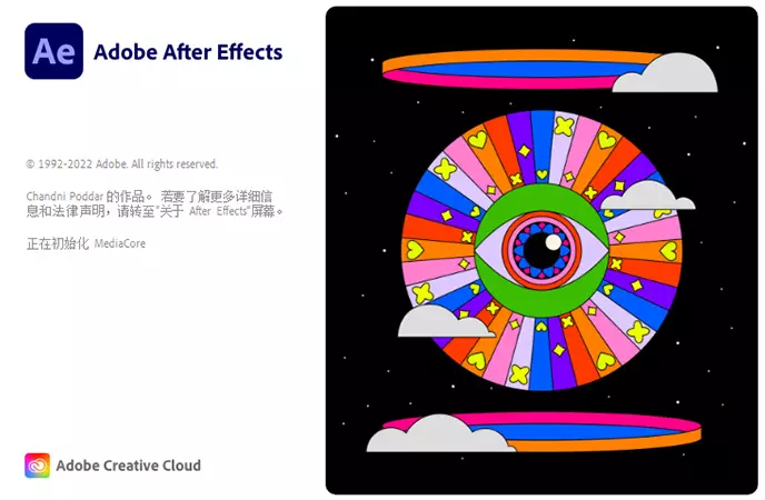 Ae2023软件 Adobe After Effects 2023 v23.6.0.62 八月更新 专业版下载插图 Ae2023软件 Adobe After Effects 2023 v23.6.0.62 八月更新 专业版下载插图
