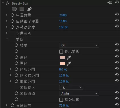 美颜插件 Beauty Box v5.0.8 汉化中文版 WIN/macOS for Ps/Pr/Ae/达芬奇 下载插图1