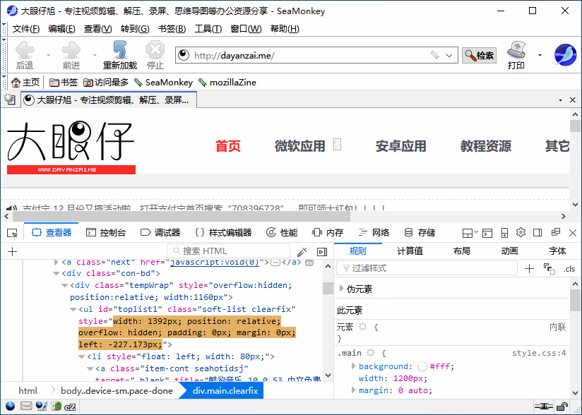 InternetTest 中文版